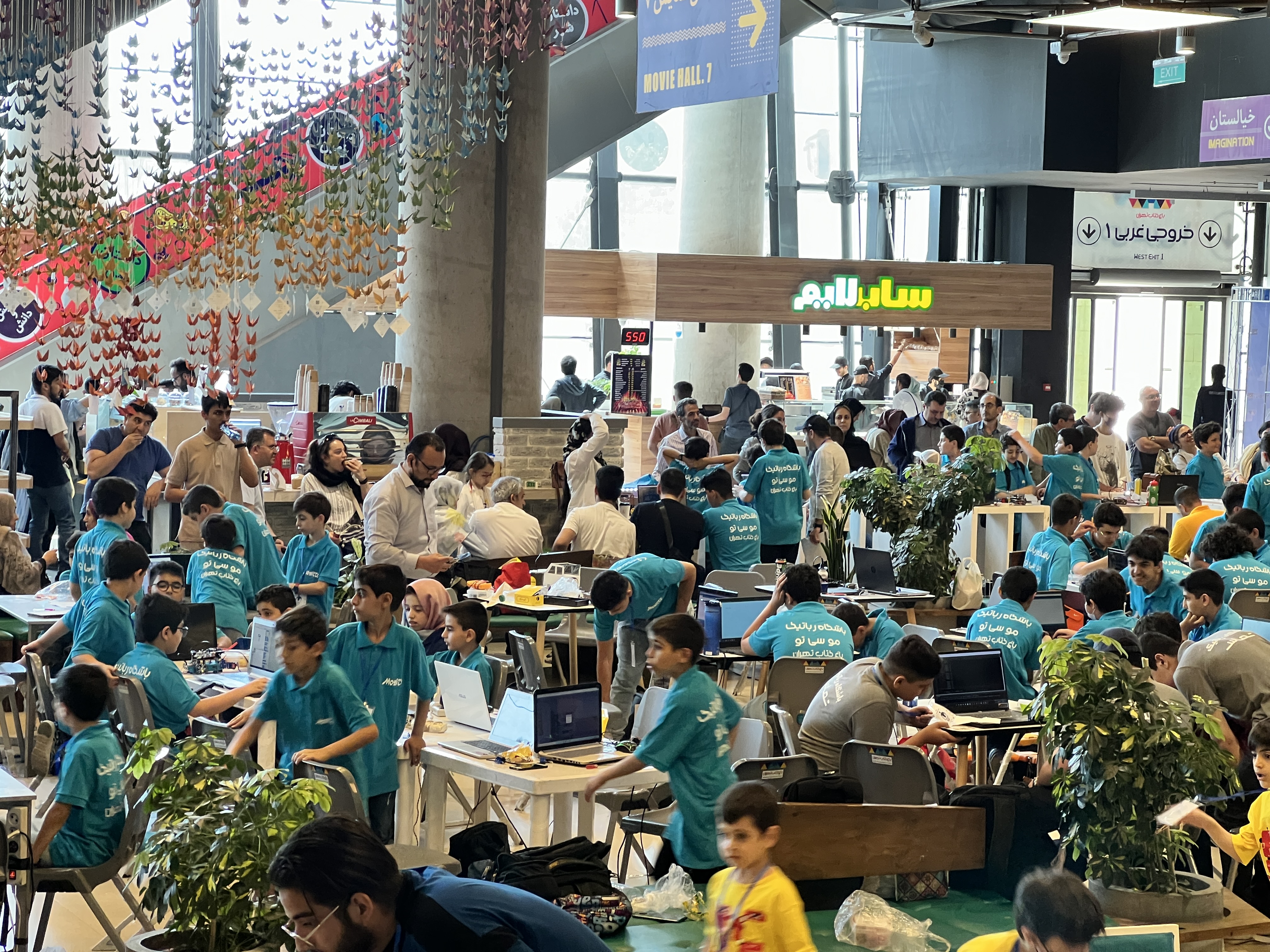 شعبه مرکزی باغ کتاب